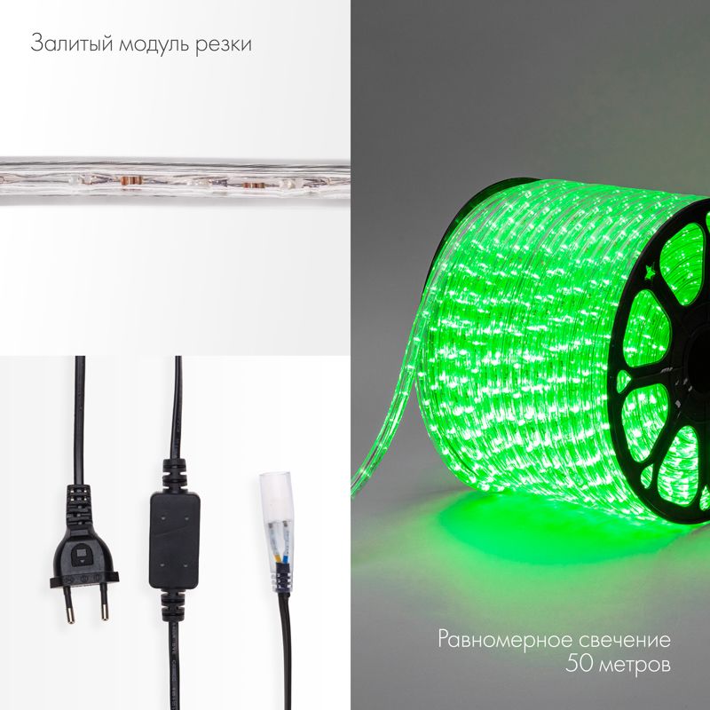 Дюралайт LED трехжильный 230В 13мм 36 LED/м ЗЕЛЕНЫЙ свечение с динамикой модуль1м бухта 100м NEON-NIGHT - Фото 3