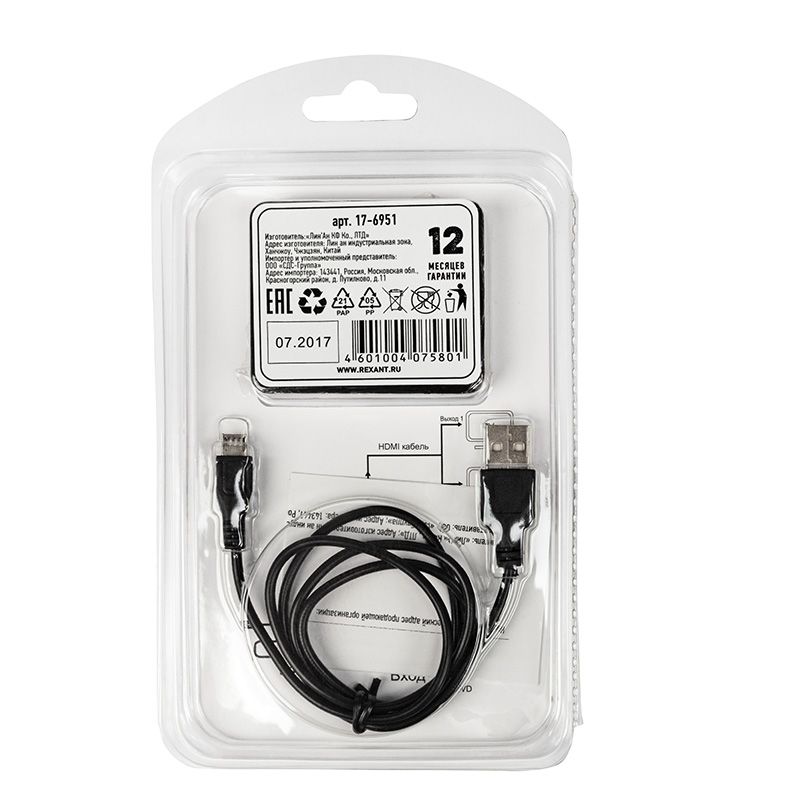 Делитель гнездо HDMI на 2 гнезда HDMI, пластик REXANT - Фото 5