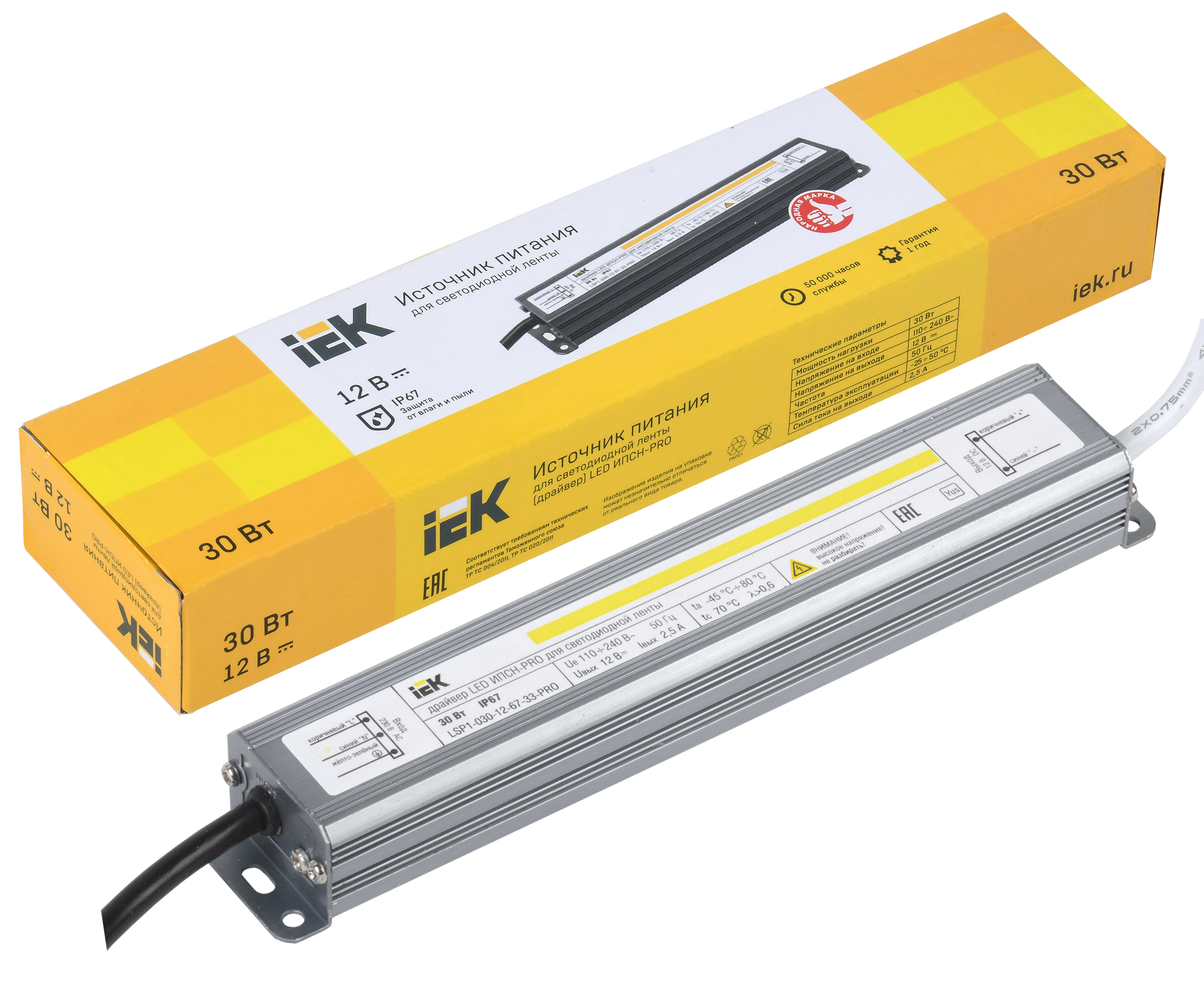 Драйвер LED ИПСН-PRO 30Вт 12В блок-шнуры IP67 IEK - Фото 2