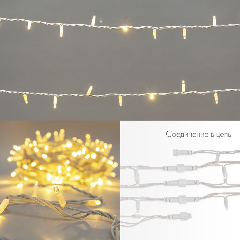 Гирлянда светодиодная Нить 20м 200 LED ТЕПЛЫЙ БЕЛЫЙ белый каучук IP67 эффект мерцания 24В соединяется NEON-NIGHT нужен транс-ор 531-100/531-311/531-31 - Фото 3