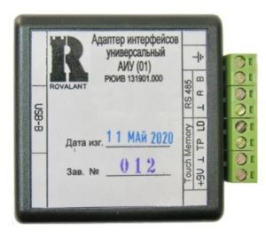АИУ (01) ROV127