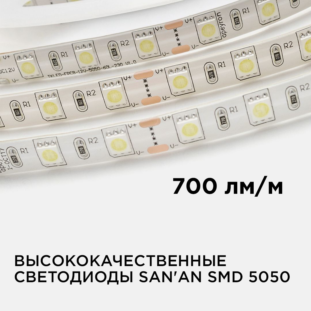 Лента светодиодная СТ smd5050 60д/м 12В 6500К IP65 5м Apeyron - Фото 3