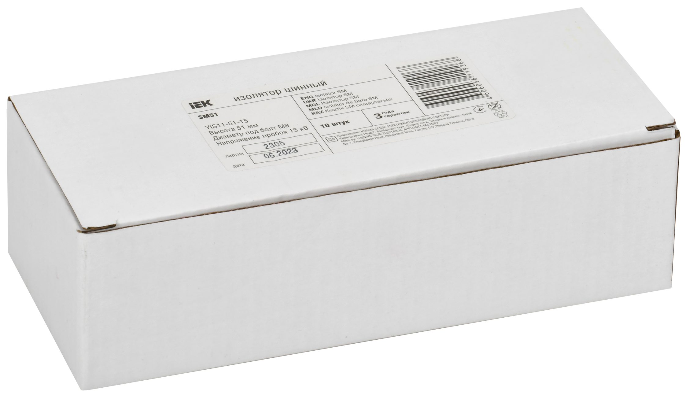 Изолятор SM51 (М8) силовой IEK - Фото 2