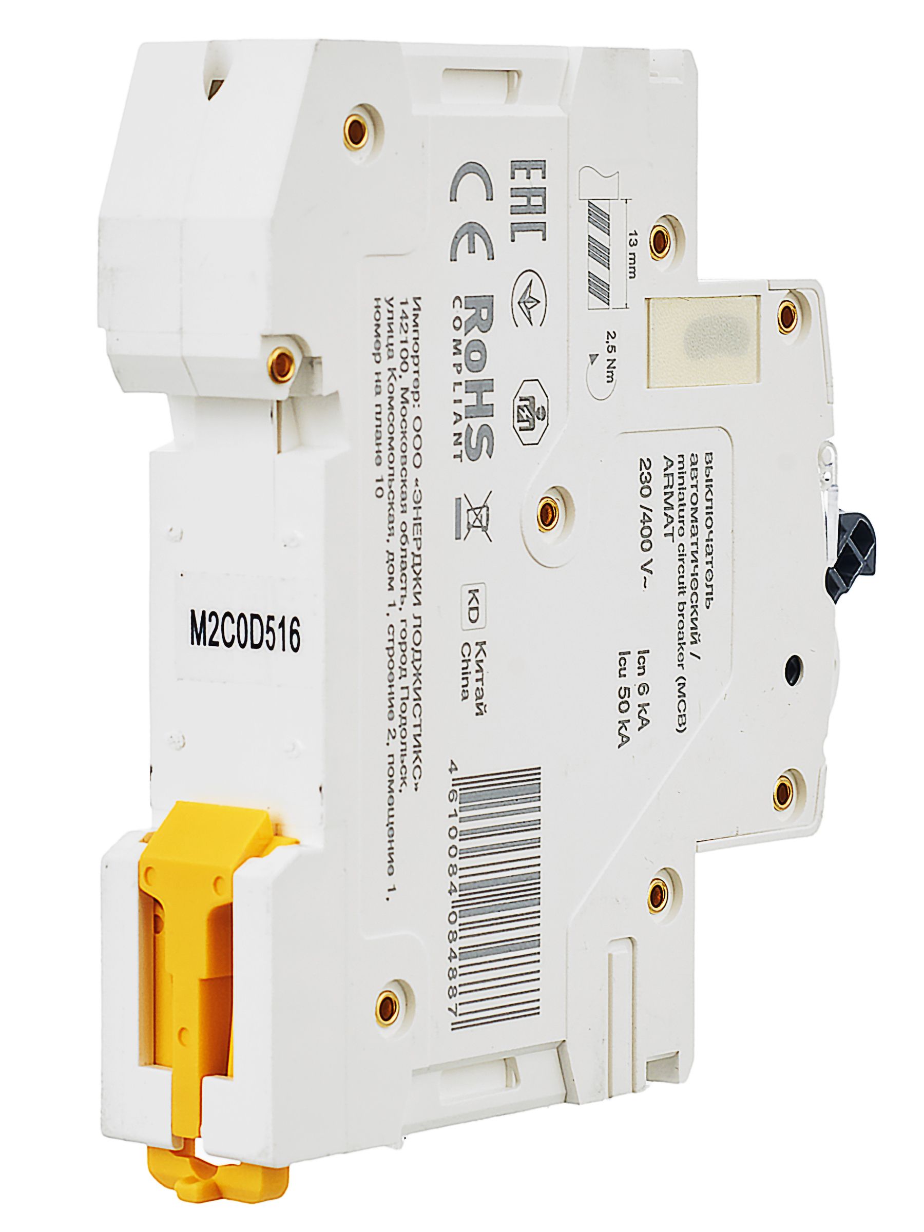 ARMAT Автоматический выключатель M06N 1P C 0,5А IEK - Фото 10