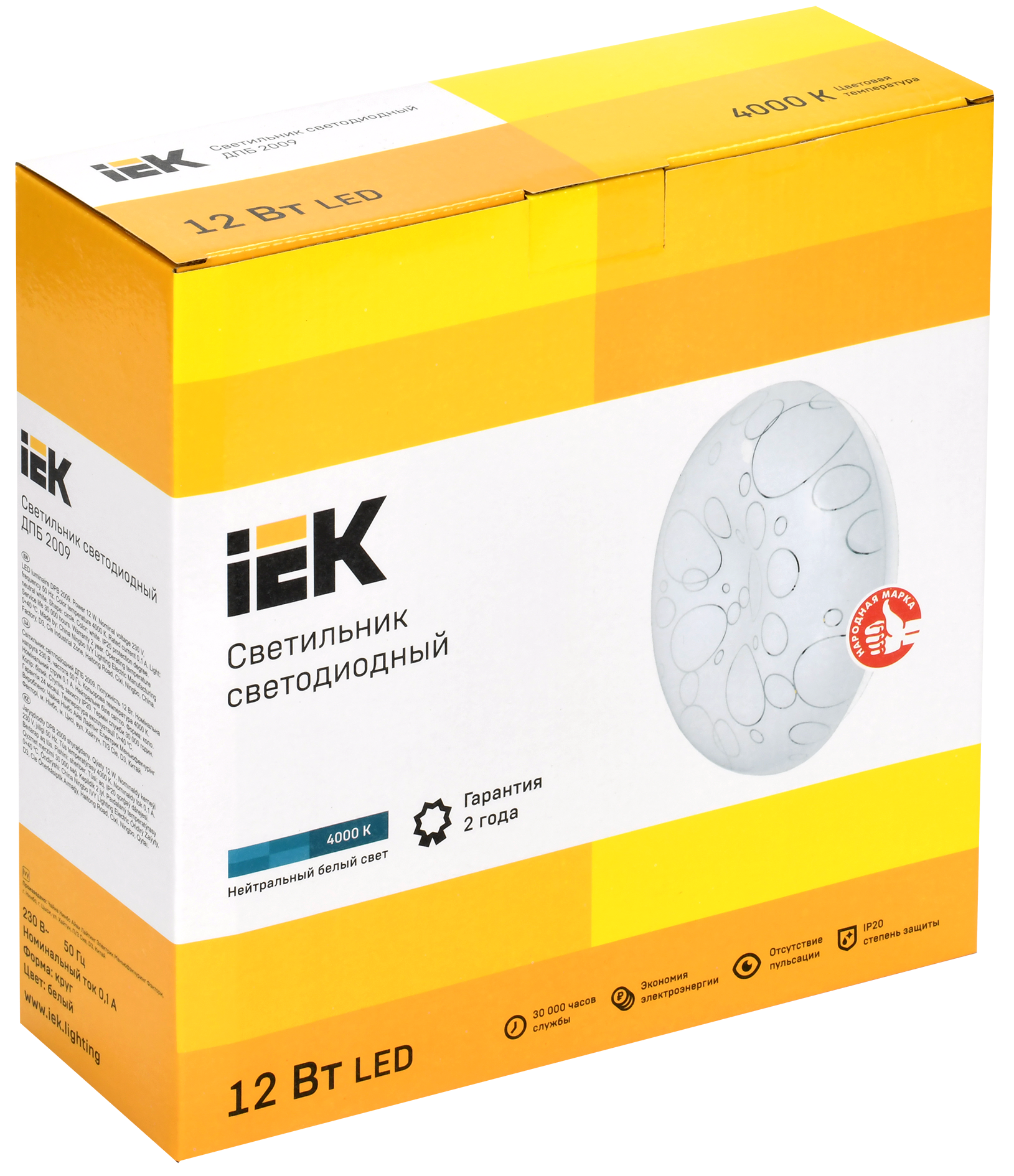 Светильник светодиодный ДПБ 2009 12Вт IP20 4000К круг белый IEK