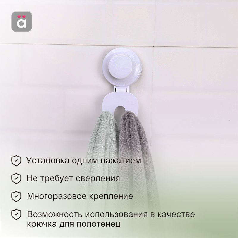 Держатель для бритвенного станка на вакуумной присоске HALSA - Фото 2