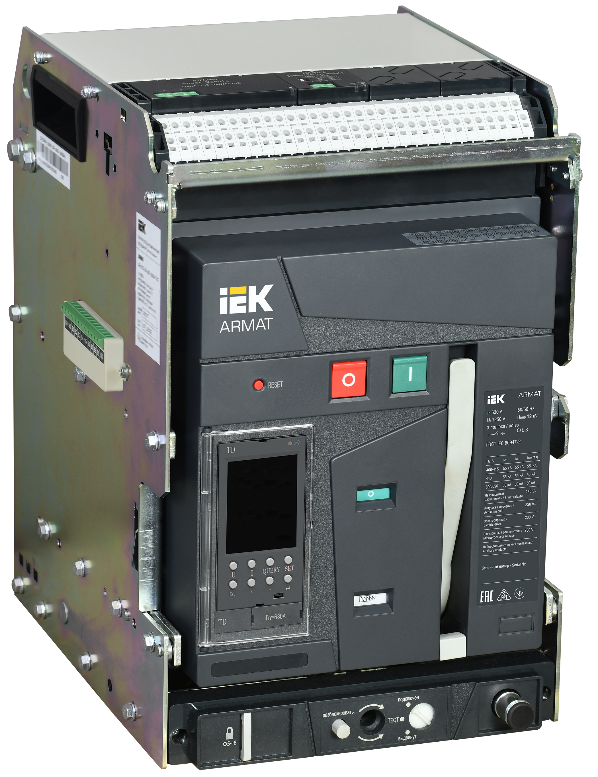 ARMAT AR-A2C TD06 3P W HR/VR Выключатель автоматический воздушный 55кА расцепитель TD 630А 3P выдвижной с аксессуарами ~220-240В: реле отключения, рел AR-ACB-3VA-055-0630A-TDCF