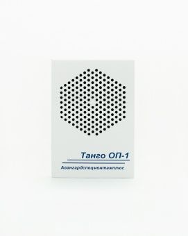 Оповещатель речевой Танго-ОП1-Т-ВЗ