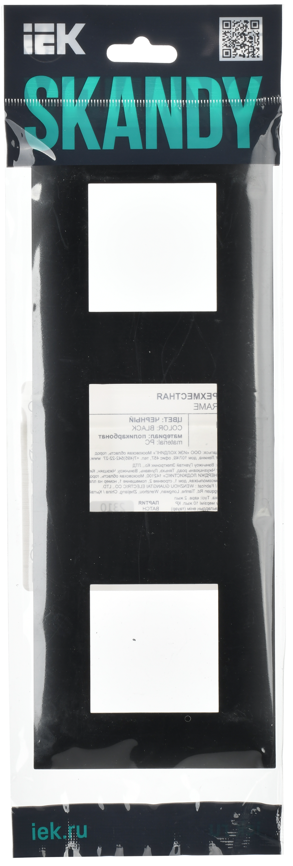 SKANDY Рамка 3-местная SK-F03Bl черный IEK - Фото 2