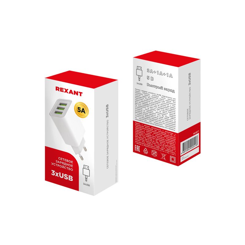 Сетевое зарядное устройство для iPhone/iPad REXANT 3 x USB, 5V, 3 А + 1 А + 1 А, белое - Фото 2