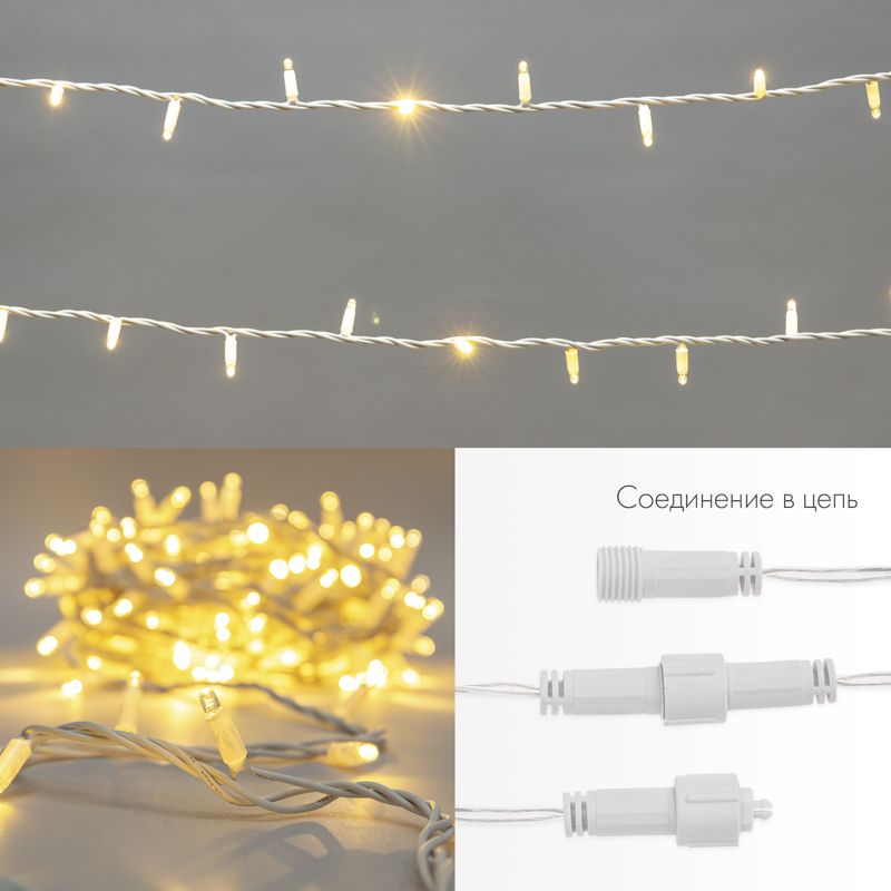 Гирлянда светодиодная Нить 10м 100 LED ТЕПЛЫЙ БЕЛЫЙ белый ПВХ IP65 эффект мерцания 230В соединяется нужен блок 303-500-1 NEON-NIGHT - Фото 3