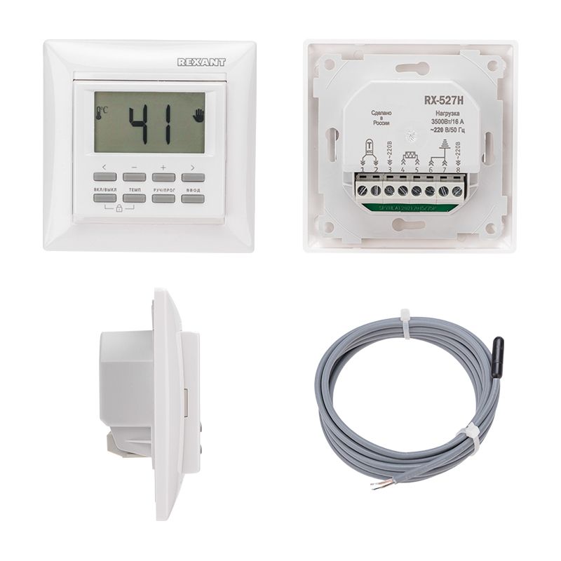 Терморегулятор программируемый RX-527H белый (совместим с Legrand серии Valena) REXANT - Фото 2