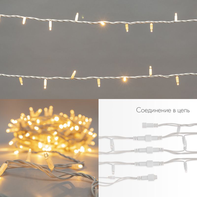 Гирлянда светодиодная Нить 20м 200 LED ЖЕЛТЫЙ белый каучук IP67 эффект мерцания 230В соединяется нужен блок 315-001 NEON-NIGHT - Фото 3