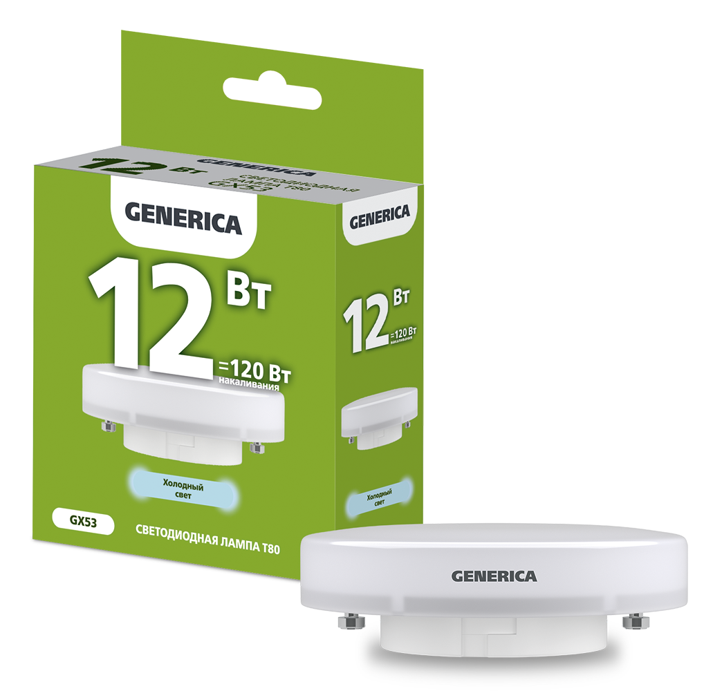 Лампа светодиодная T80 таблетка 12Вт 230В 6500К GX53 GENERICA
