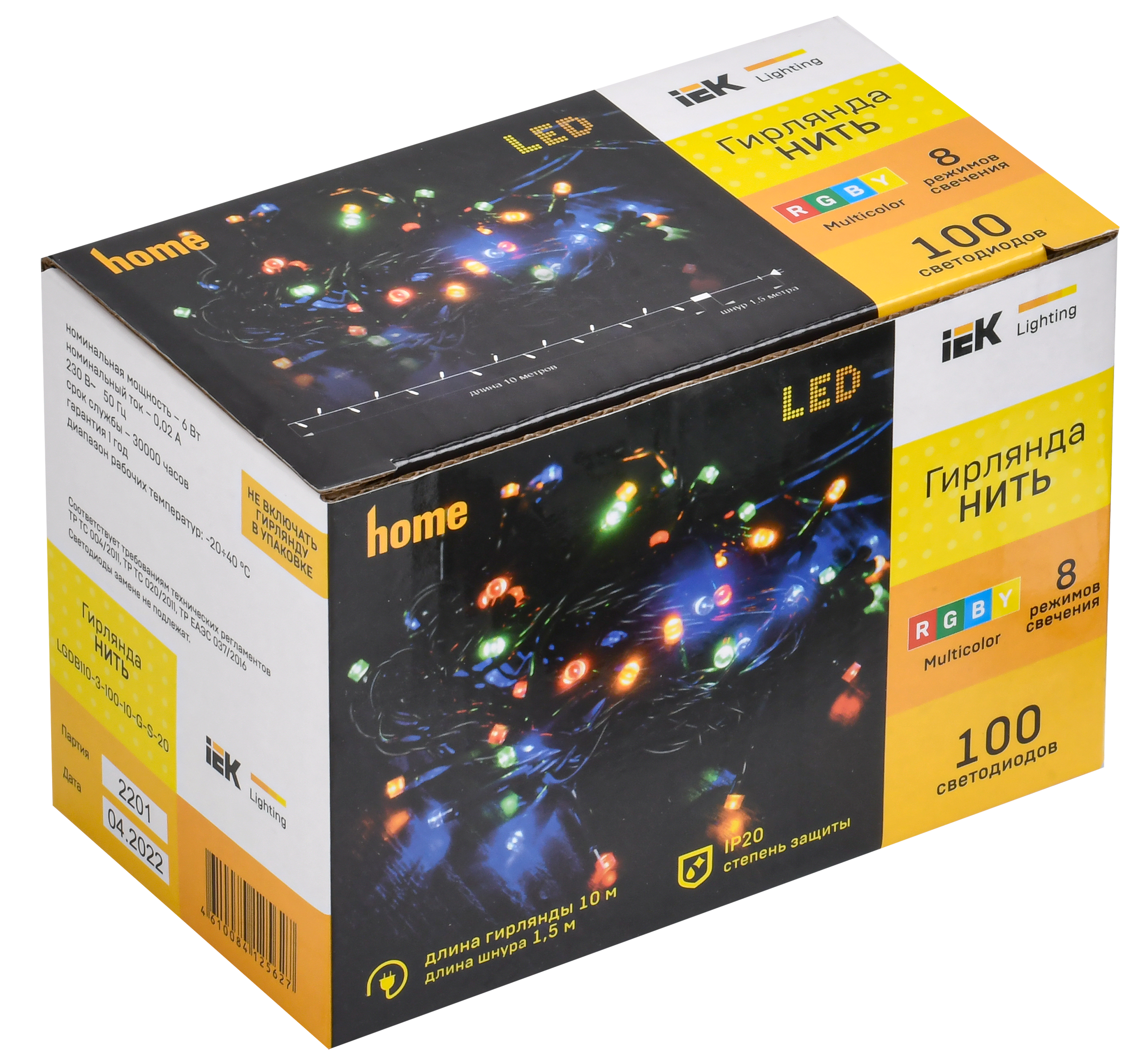 LIGHTING Гирлянда нить 10м 100 светодиодов RGB IP20 зеленый шнур 1,5м 230В контроллер 8 сцен IEK