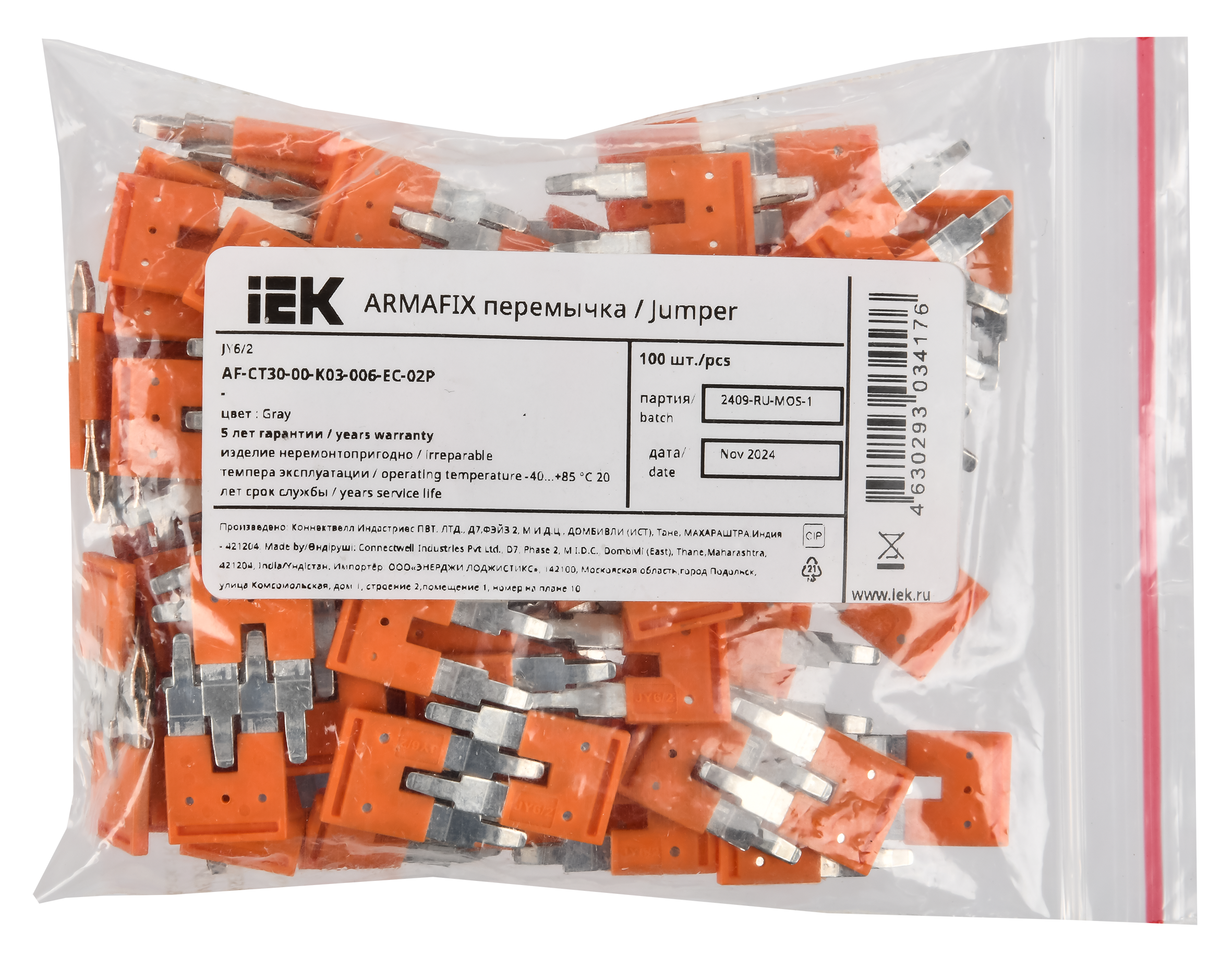 ARMAFIX Перемычка втычная для клемм CP/СY/CX 6мм2 2PIN IEK - Фото 2