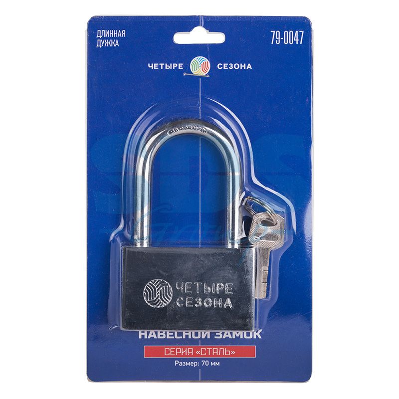 Замок навесной серия «Сталь» 70 мм длинная дужка ЧЕТЫРЕ СЕЗОНА - Фото 2