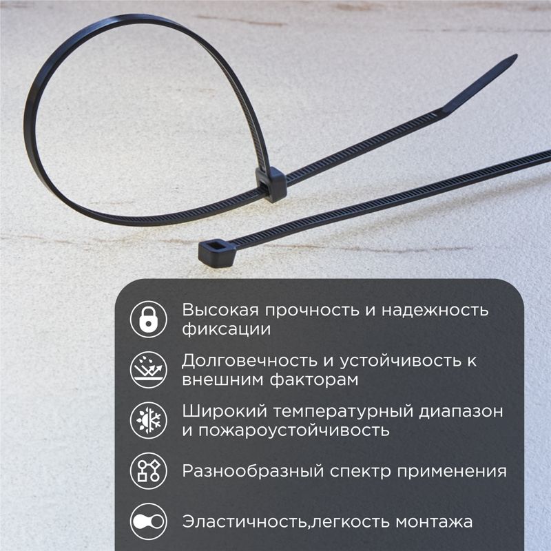 Стяжка кабельная нейлоновая 250x3,6мм, черная (500 шт/уп) REXANT - Фото 2