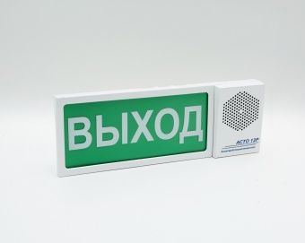 Оповещатель "АСТО12Р" AVSM103