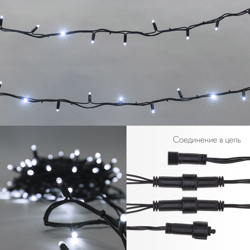 Гирлянда светодиодная Нить 10м 200 LED БЕЛЫЙ черный каучук IP67 эффект мерцания 230В соединяется нужен блок 315-000 NEON-NIGHT - Фото 3