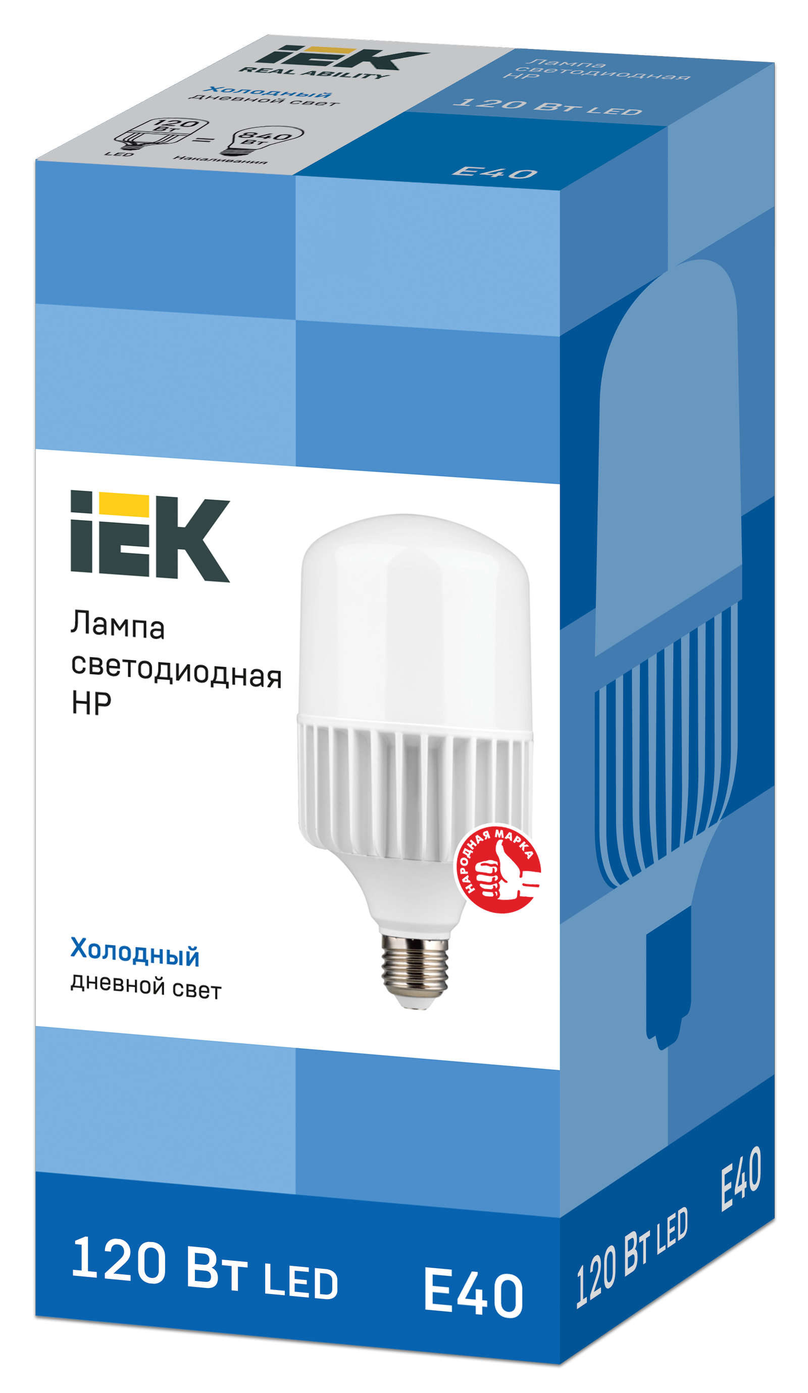 Лампа светодиодная HP 120Вт 230В 6500К E40 IEK