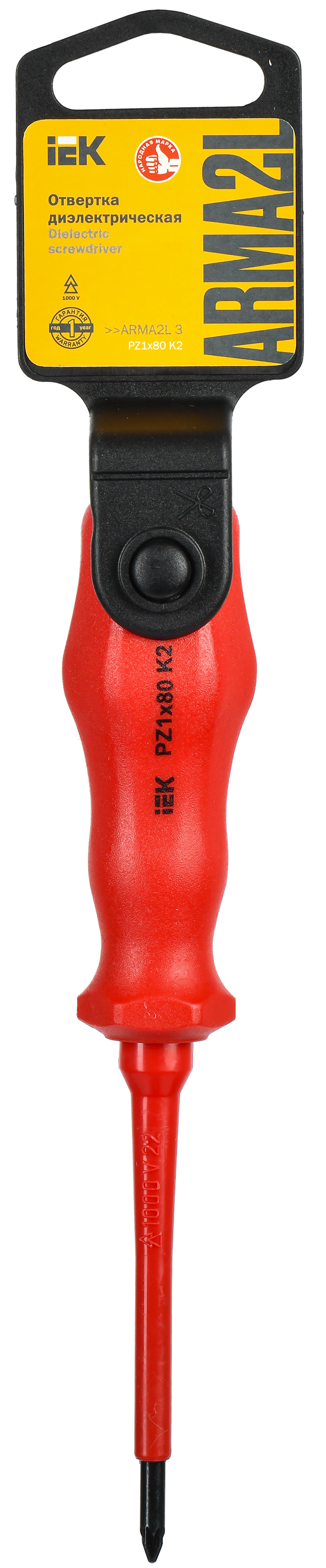 ARMA2L 3 Отвертка диэлектрическая PZ1х80 K2 IEK - Фото 2
