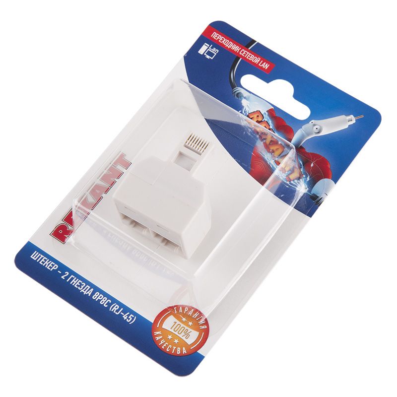 Переходник сетевой LAN, штекер 8Р8С (RJ-45) -2 гнезда 8Р8С (RJ-45) REXANT - Фото 2