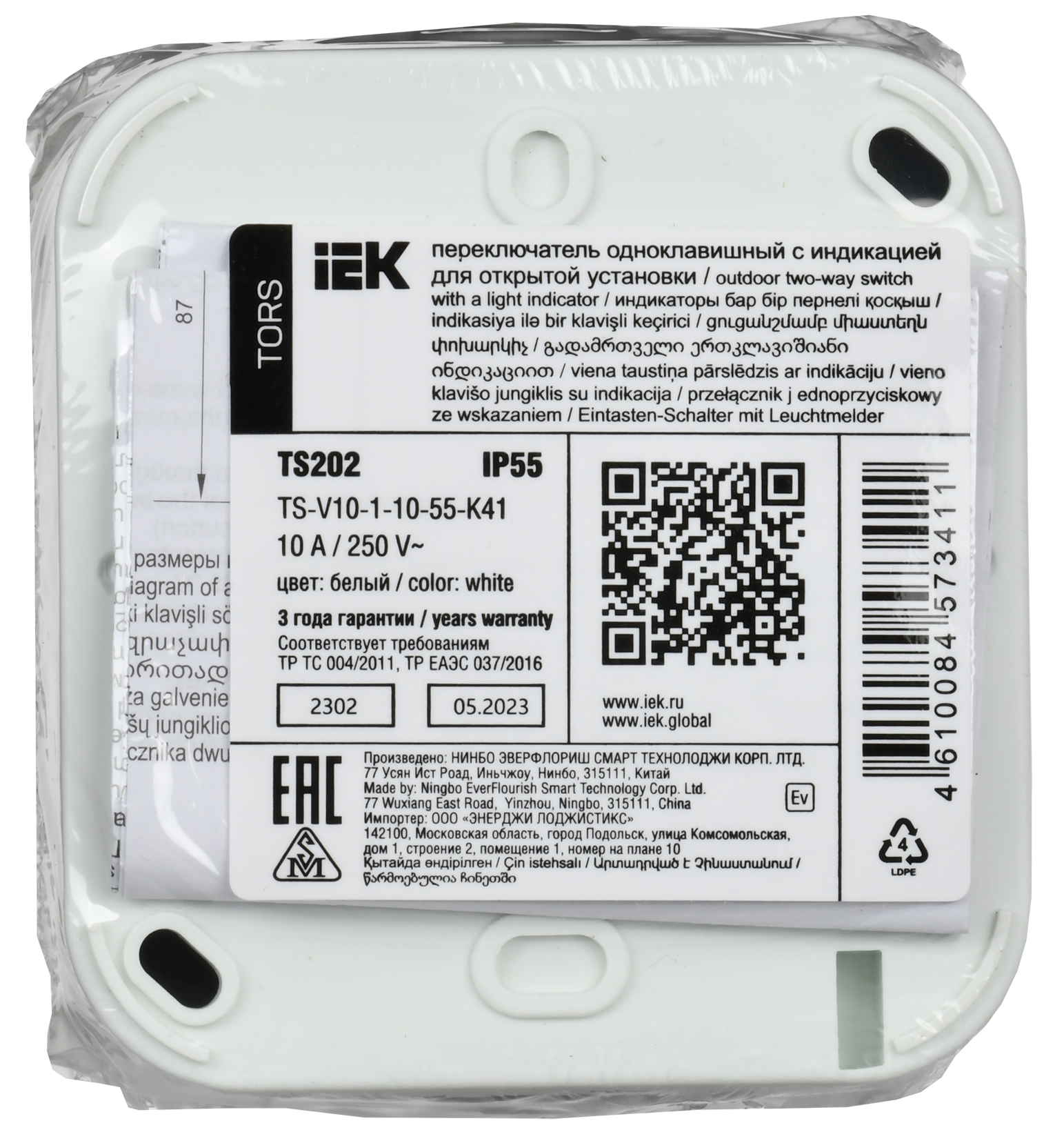 TORS Переключатель одноклавишный с индикацией 10А IP55 TS202 серо-белый IEK - Фото 3