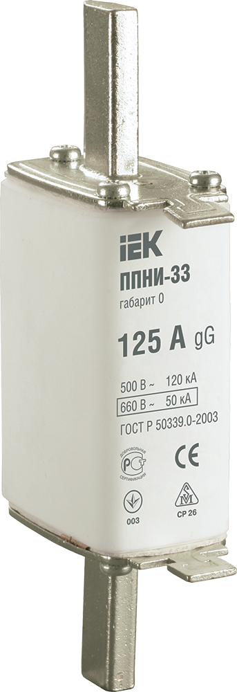 Плавкая вставка предохранителя ППНИ-33 габарит 0 125А IEK DPP20-125
