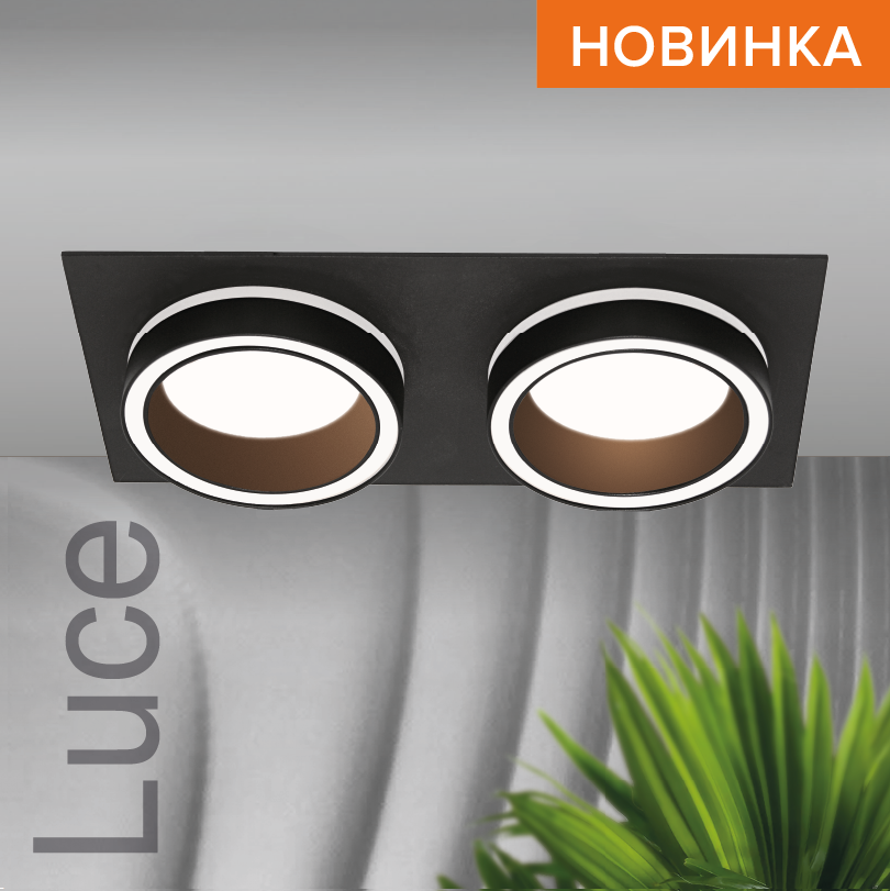 Встраиваемый cветильник WOLTA WDL-GX53/06BL-02 IP20 под лампу GX53 двойной Чёрный LUCE 220x110x45 1/30