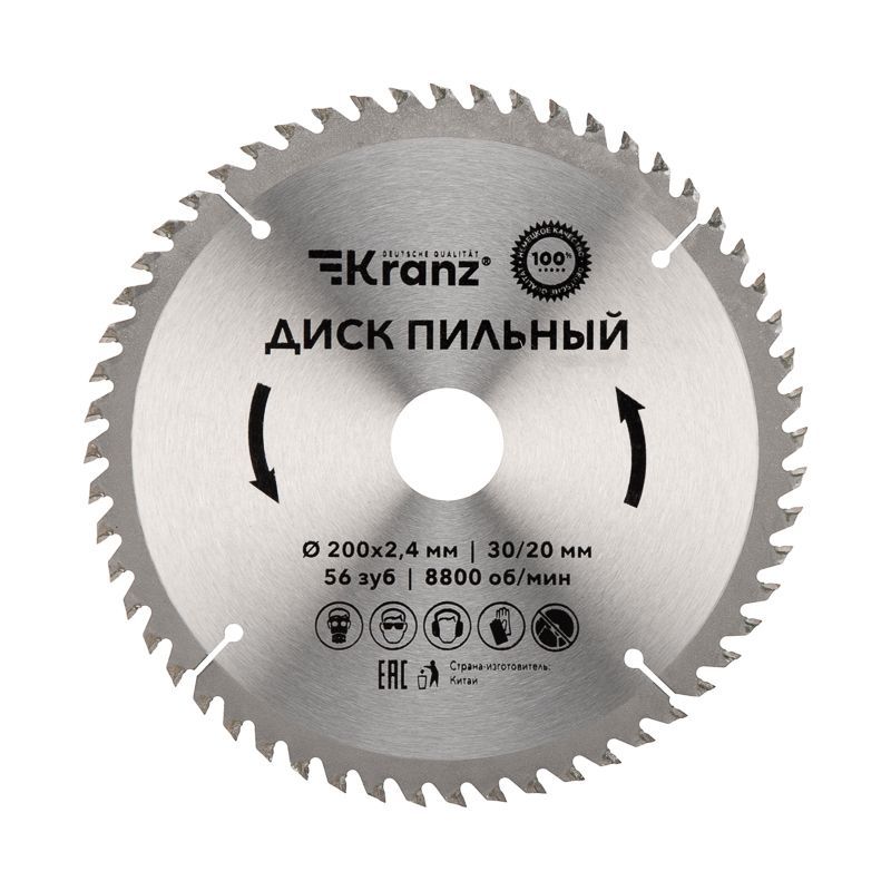 Диск пильный 200 мм х 56 зуб х 30/20 мм KRANZ KR-92-0119