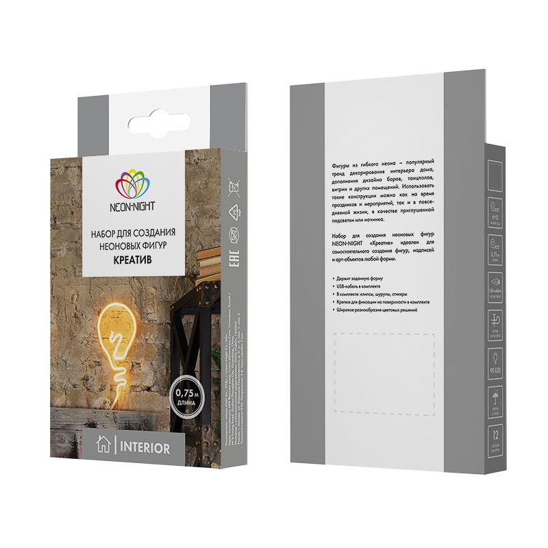 Набор для создания неоновых фигур NEON-NIGHT Креатив 90 LED, 0.75 м, синий - Фото 2