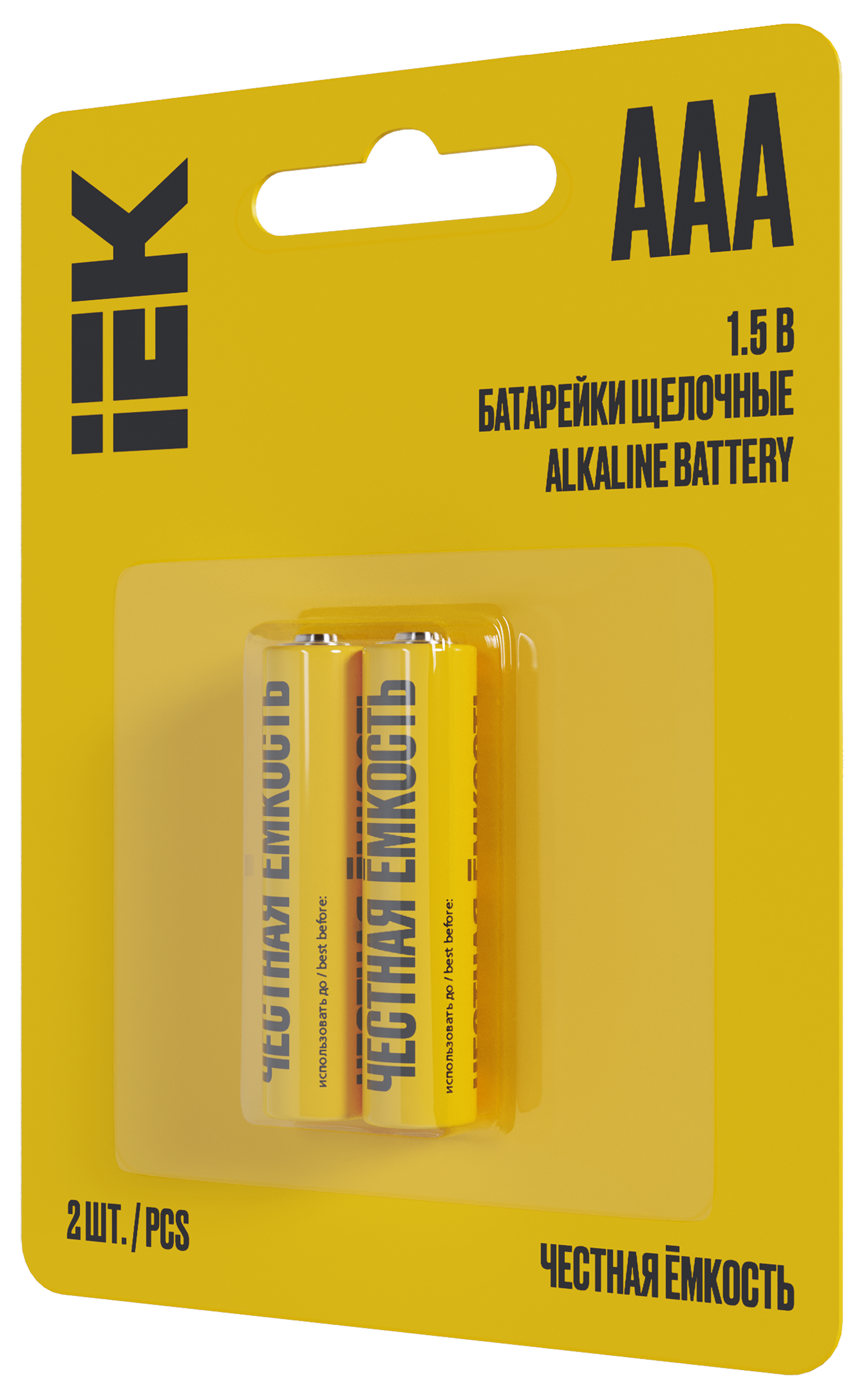 Батарейка щелочная Alkaline LR03/AAA (10шт/бокс) IEK - Фото 3