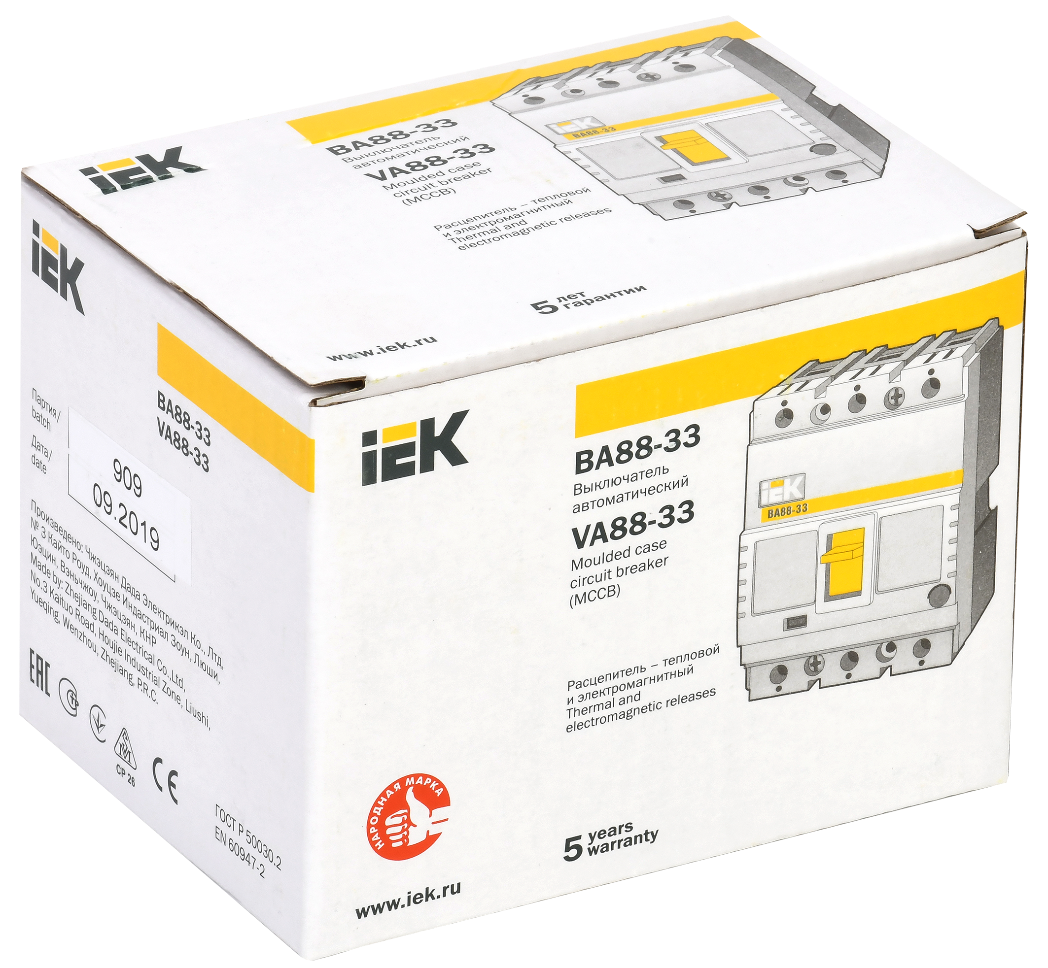Выключатель автоматический ВА88-33 3Р 160А 35кА IEK - Фото 2