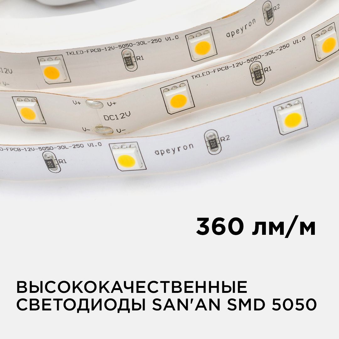 Лента светодиодная СТ smd5050 30д/м 12В 3000К IP20 5м Apeyron - Фото 3