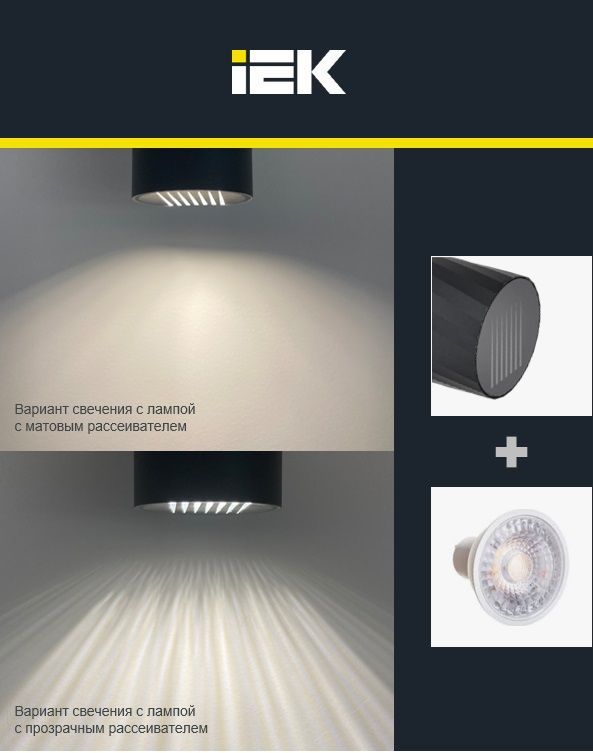 LIGHTING Светильник уличный 5221 настенный под лампу 2хGU10 IP65 белый IEK - Фото 4