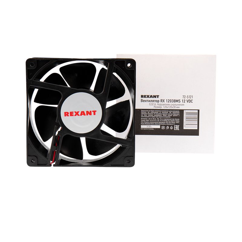 Вентилятор RХ 12038MS, DC 12В REXANT - Фото 3