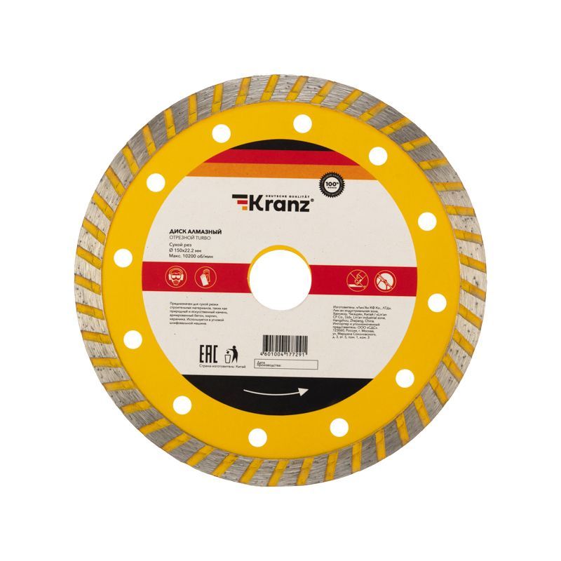 Диск алмазный отрезной Turbo 150x22,2x2,4x10мм KRANZ KR-90-0122
