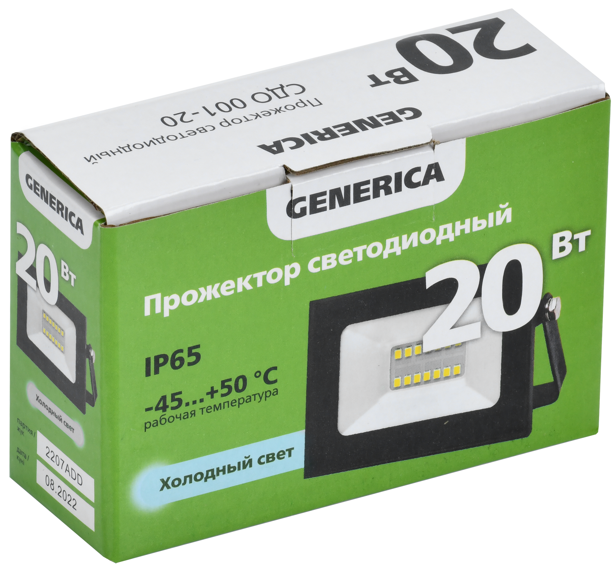 Прожектор светодиодный СДО 001-20 6500К IP65 черный GENERICA - Фото 2