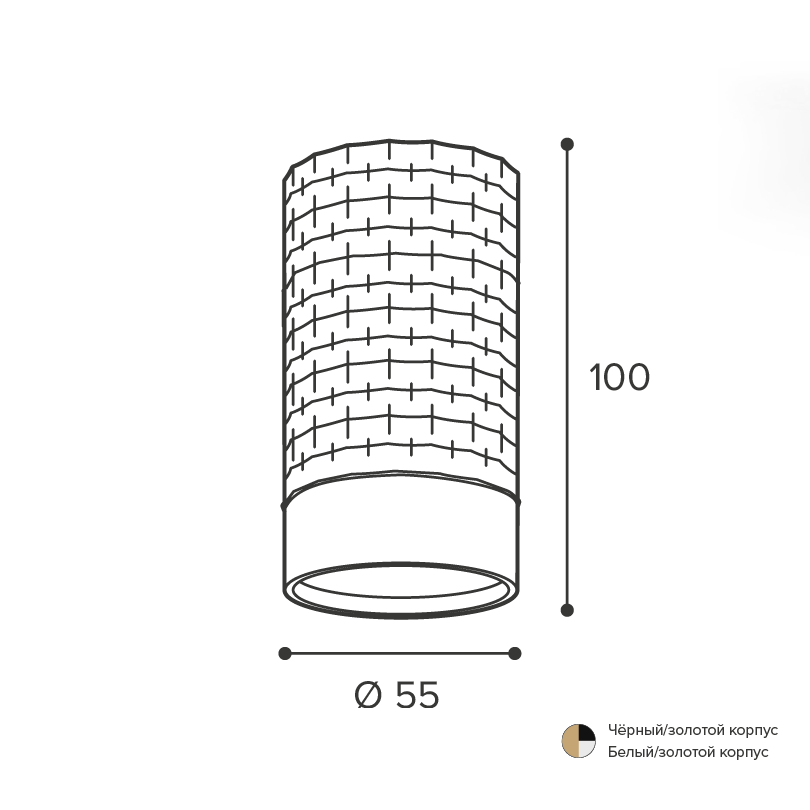 Накладной светильник WOLTA WSL-GU10/10BG IP20 под лампу GU10 Чёрный/золото CELLA D55x100 1/100 - Фото 3