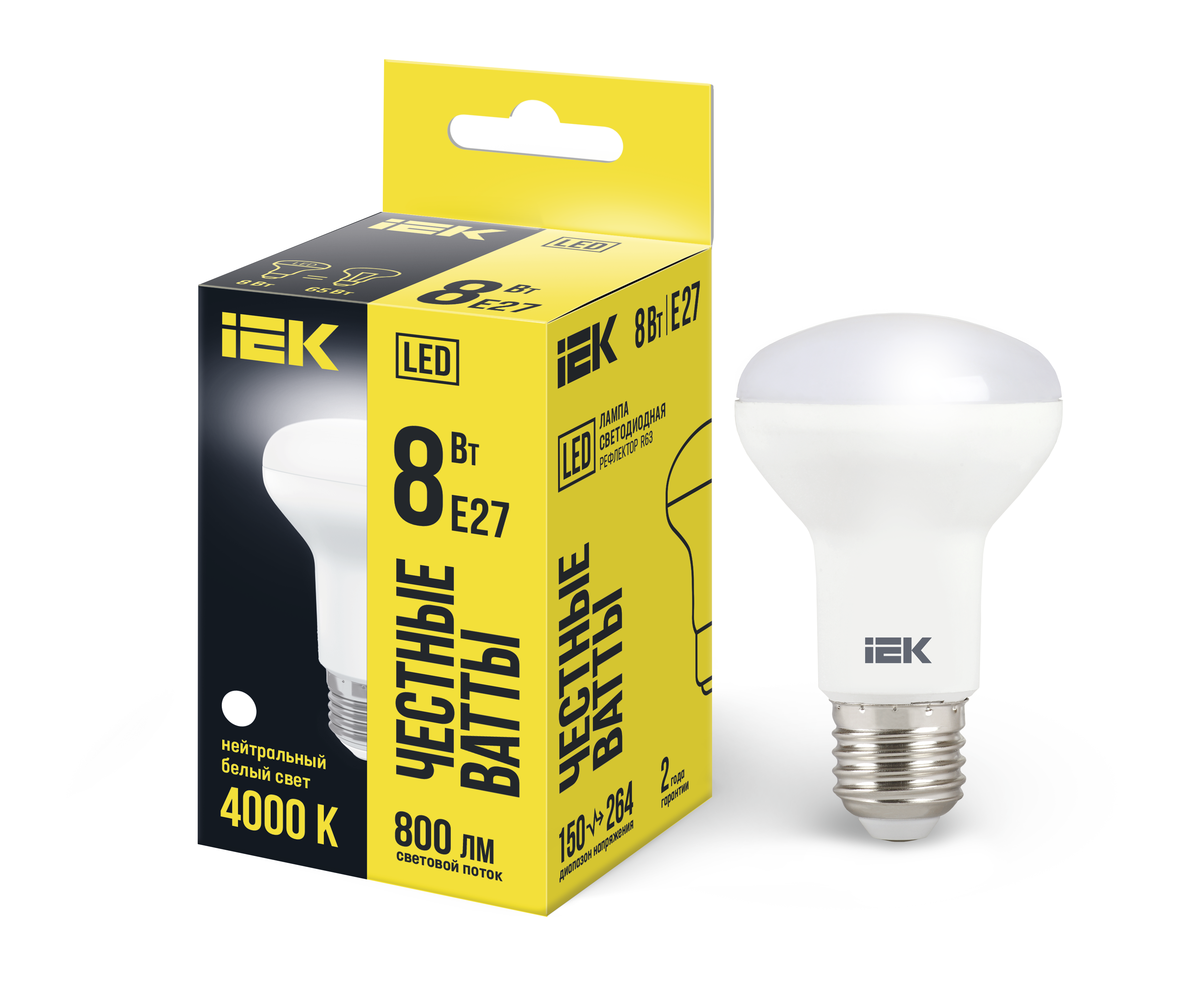 Лампа светодиодная R63 рефлектор 8Вт 230В 4000К E27 IEK LLE-R63-8-230-40-E27
