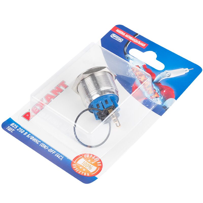 Кнопка  антивандальная Ø25 Б/Фикс (ON)-OFF плоская (A-25-С1) REXANT (в упак. 1шт.) - Фото 2