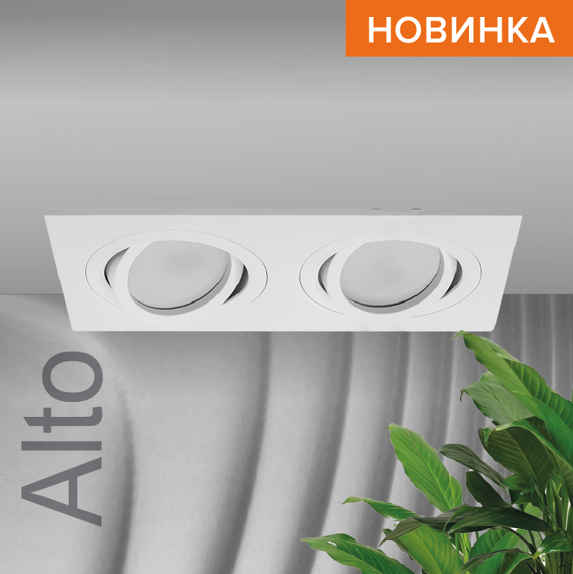 Встраиваемый cветильник WOLTA WDL-GU5.3/01W-02 IP20 под лампу GU5.3 двойной Белый ALTO 175x92x22 1/50 WDL-GU5.3/01W-02