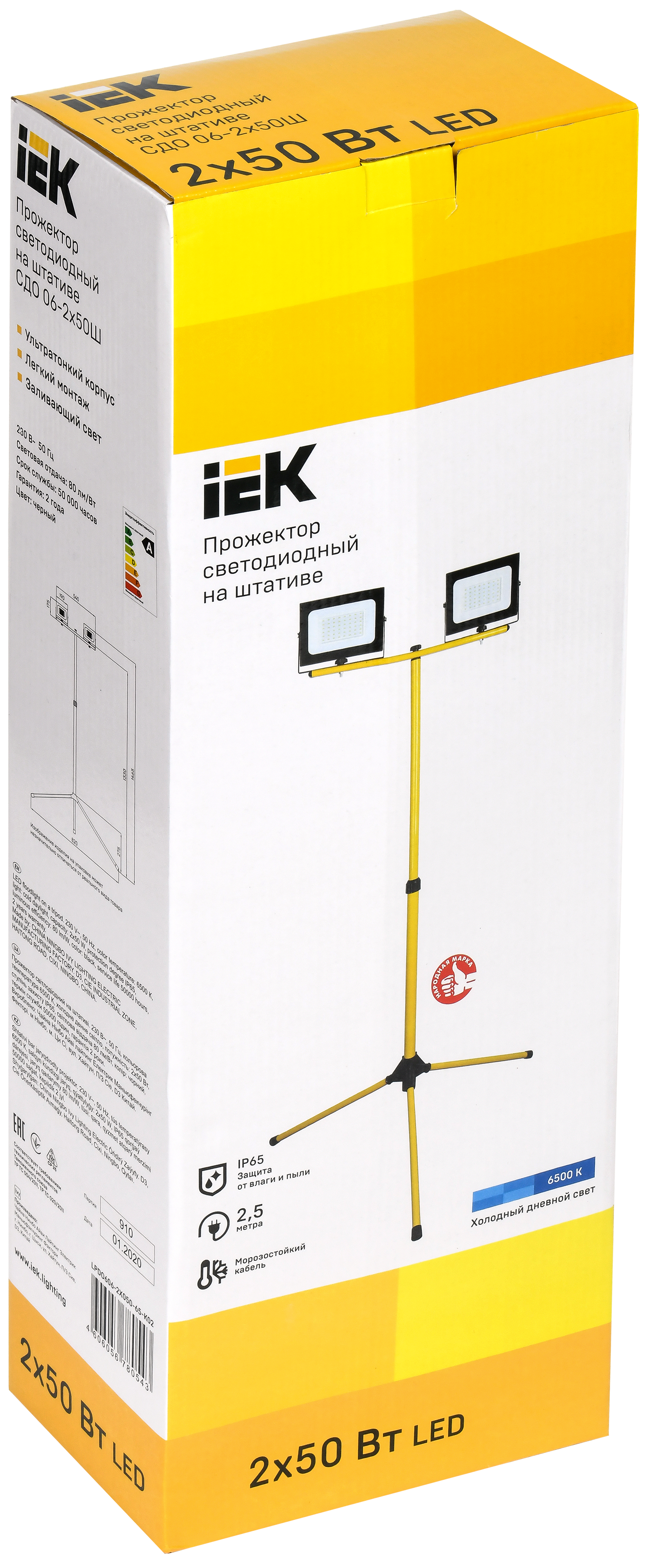 Прожектор светодиодный СДО 06-2x50Ш штатив 6500К IP65 черный IEK