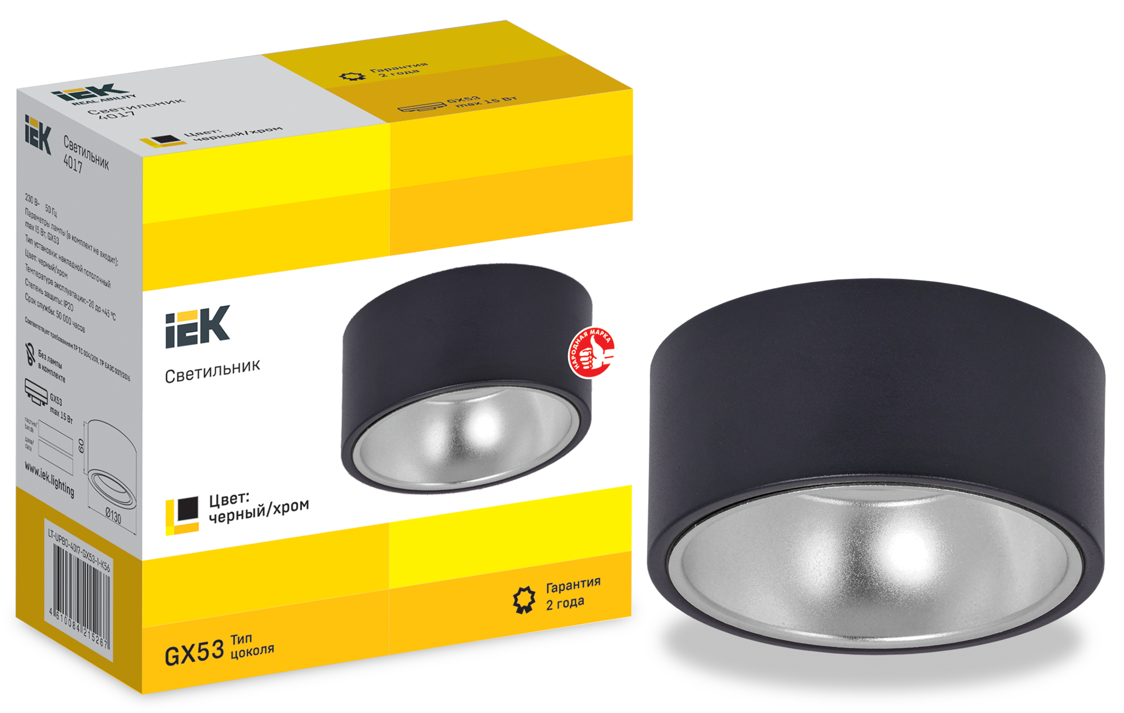 LIGHTING Светильник 4017 накладной потолочный под лампу GX53 черный/хром IEK - Фото 2