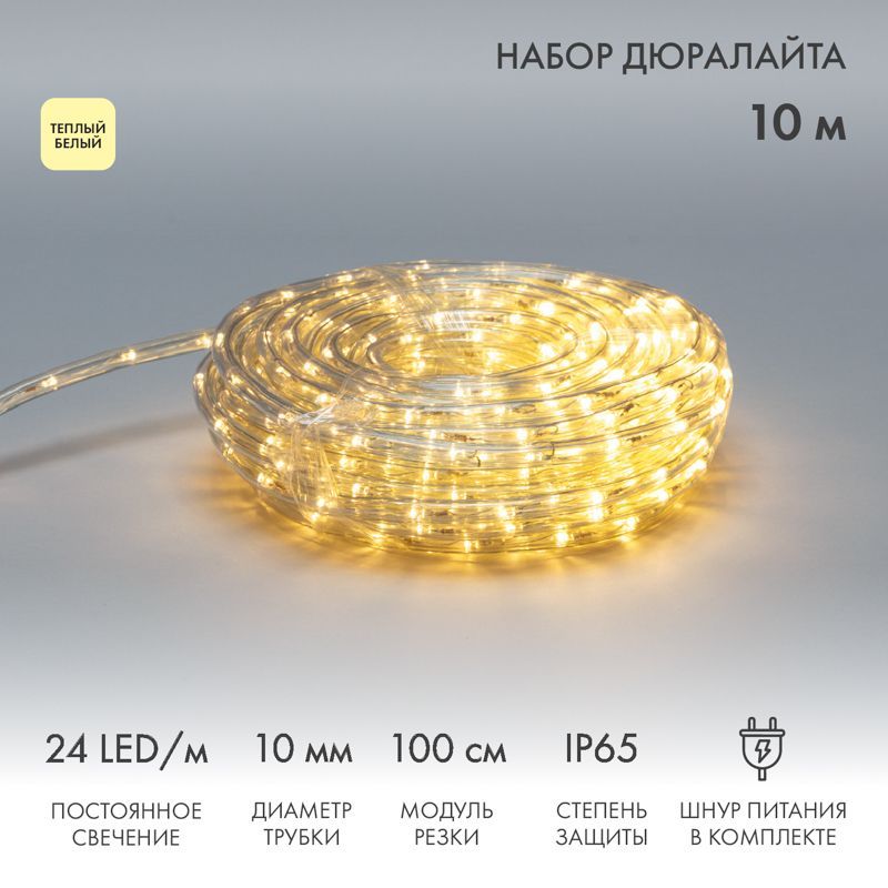Дюралайт LED фиксинг (2W), 24 LED/м, теплый белый, 10 м 121-326-10