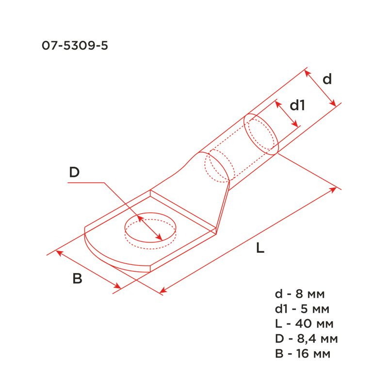 Наконечник медный луженый ТМЛ 10-8-5 (10мм² - Ø8мм) ГОСТ 7386-80 (в упак. 100 шт.) REXANT - Фото 3