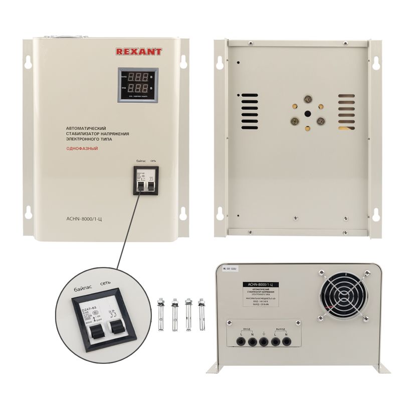 Стабилизатор напряжения настенный АСНN-8000/1-Ц REXANT - Фото 3