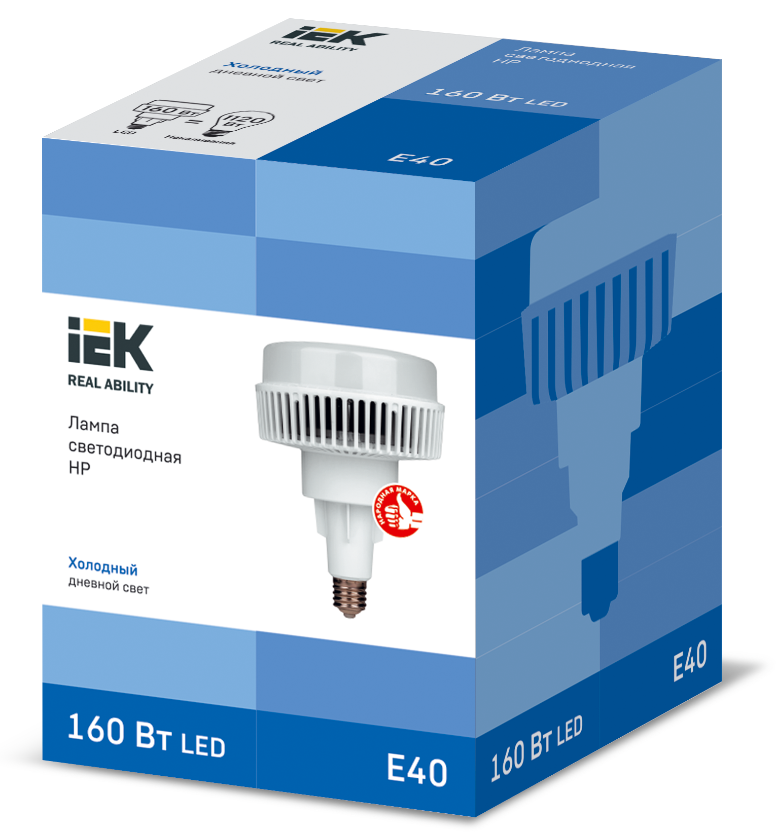 Лампа светодиодная HP 160Вт 120град 230В 6500К E40 IEK