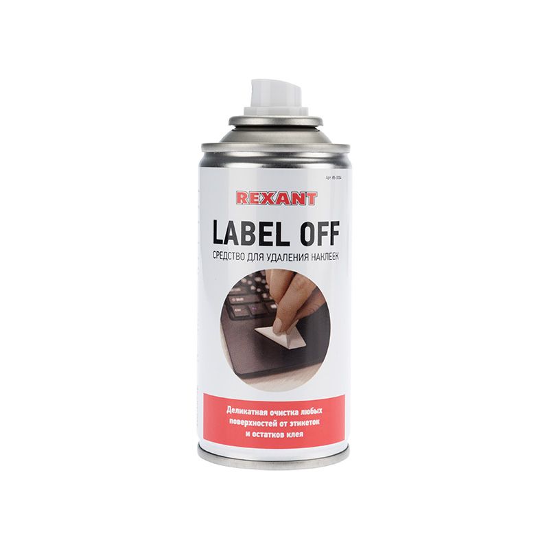 Средство для удаления наклеек LABEL OFF, 210мл (150мл), аэрозоль REXANT - Фото 3